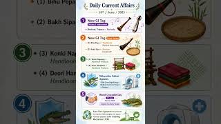 18th June 2026 Current Affairs| DailyMCQs | |Today's Current Affairs #currentaffair #generalstudies