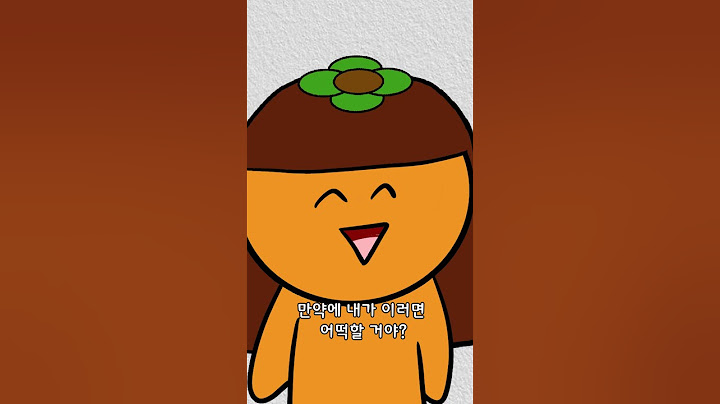 여자친구 특
