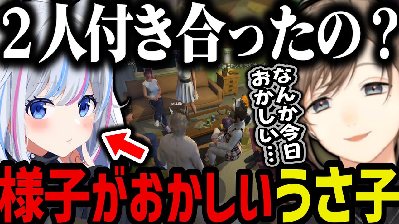【まとめ】人質の癖が強すぎる／２人付き合ったの？／賭け喧嘩する叶【叶/にじさんじ切り抜き/ストグラ切り抜き】