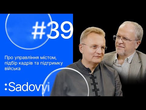 Андрій Садовий: Як Львів став серцем тилу і надією на відновлення