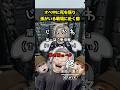 オペ中に◯を悟り孫がいる戦場に赴く爺