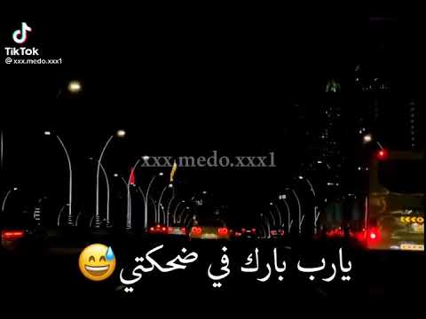 يارب بارك في ضحكتي المجنناهم