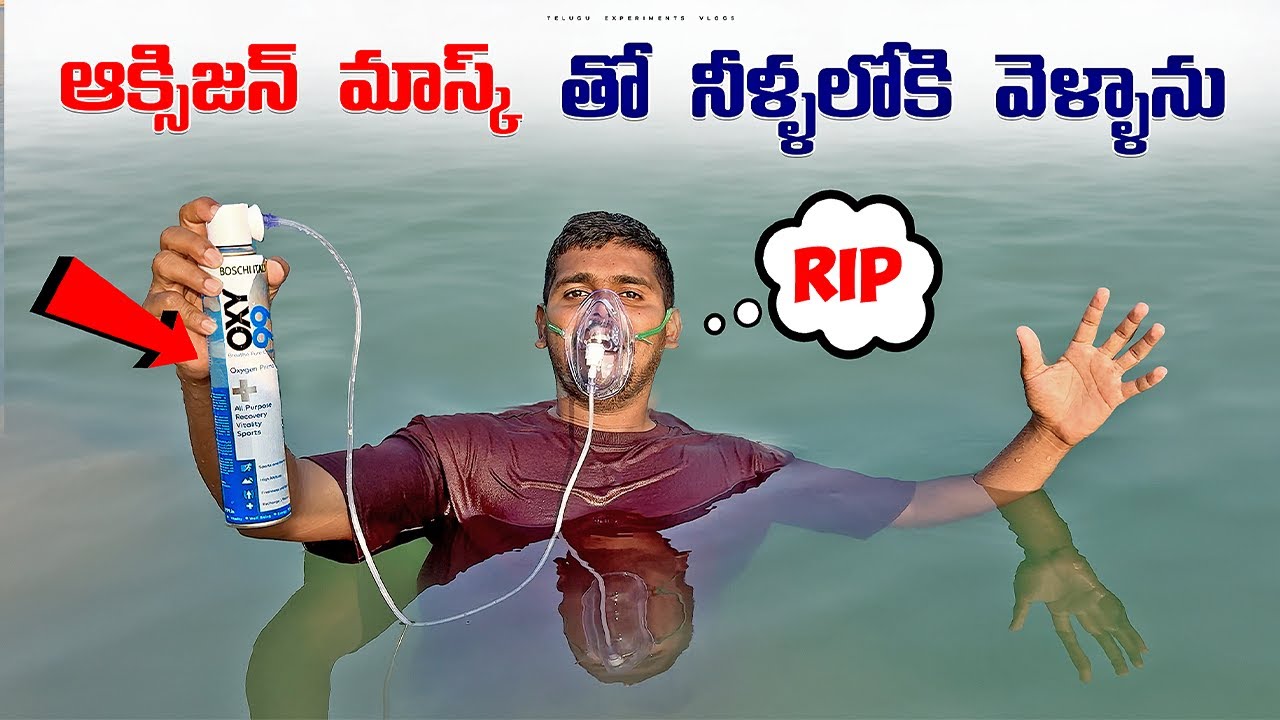 Exploring Underwater with Oxygen Mask Gone Wrong     Telugu Experiments