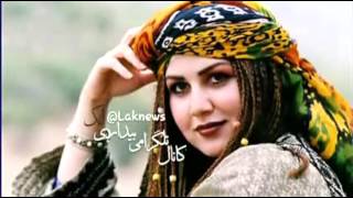 آهنگ لکی سنتی شاد " لیلی" از حشمت الله رجب زاده  laki music chords