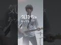 #ラックライフ リリース記念日🗓️ #ハルカヒカリ