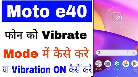 Moto e40 me vibration on kaise kare ya vibrate kaise kare।moto e40 phone vibrate mode me kaise kare