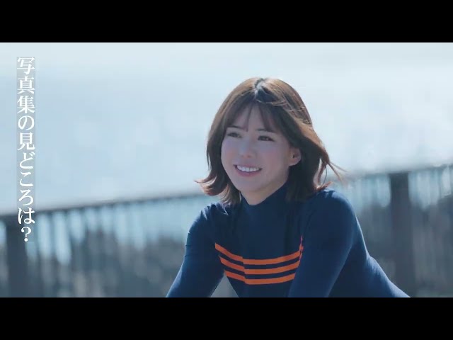 おすすめシーン