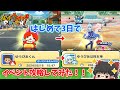 【ぷにぷに】初期アカウントでアクアゲットまで行けるか!? ぷにぷに実況#12