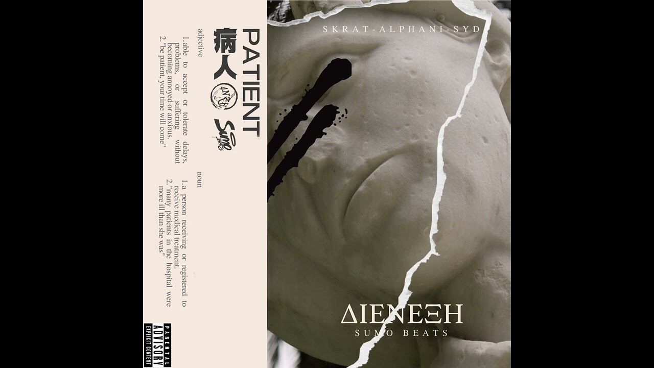 Διένεξη- Generics (Prod. by Sumo)