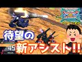 【クロブ】ゆっくり実況　アシストが大進化！！クロブのラゴゥは弾幕キャラ！？ 【EXVS2XB】
