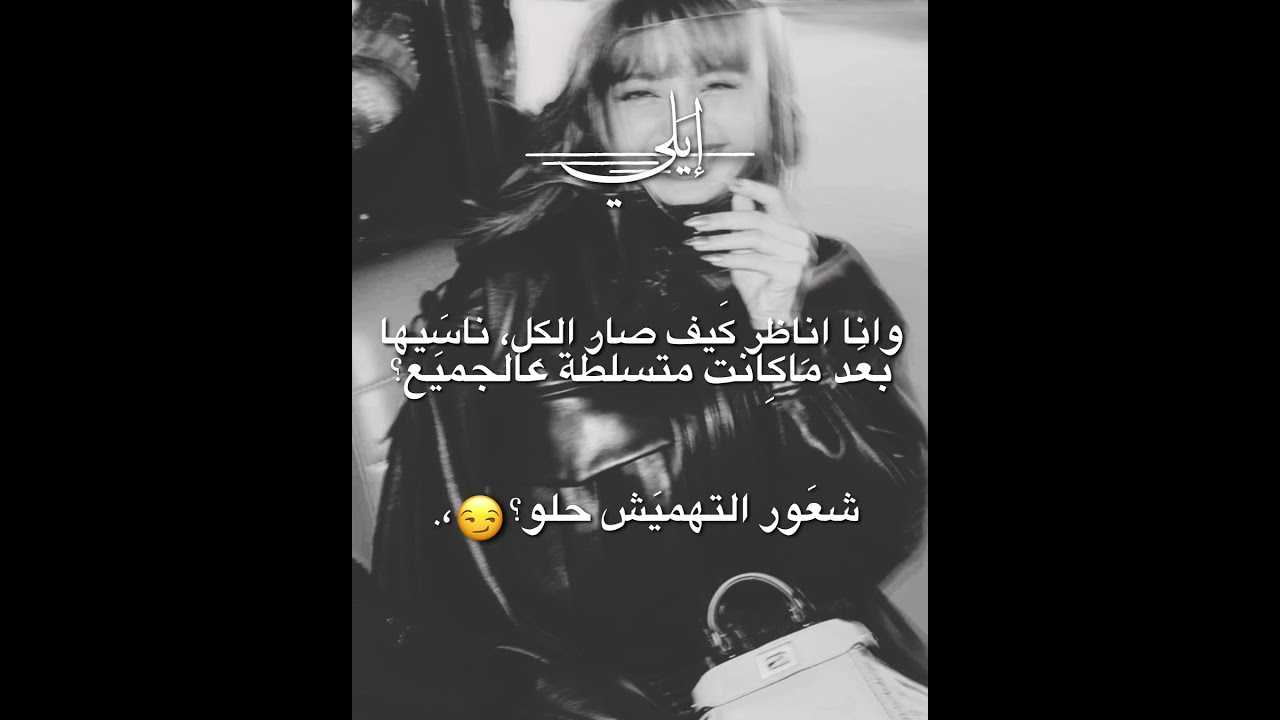 مقصِوودة 😣. 