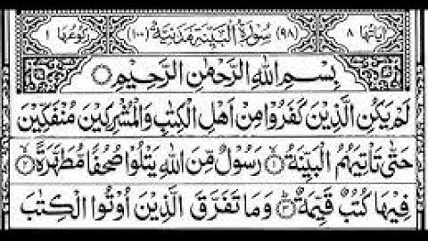 Surat Al-Bayyinah (The Clear Proof) | Mishary Rashid Alafasy | مشاري بن راشد العفاسي | سورة البينة