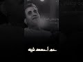 نفسي الاقي حظي معاكي احمد شيبه  حالات واتس تصميمي تصميم فيديوهات ترند اكسبلور جديد