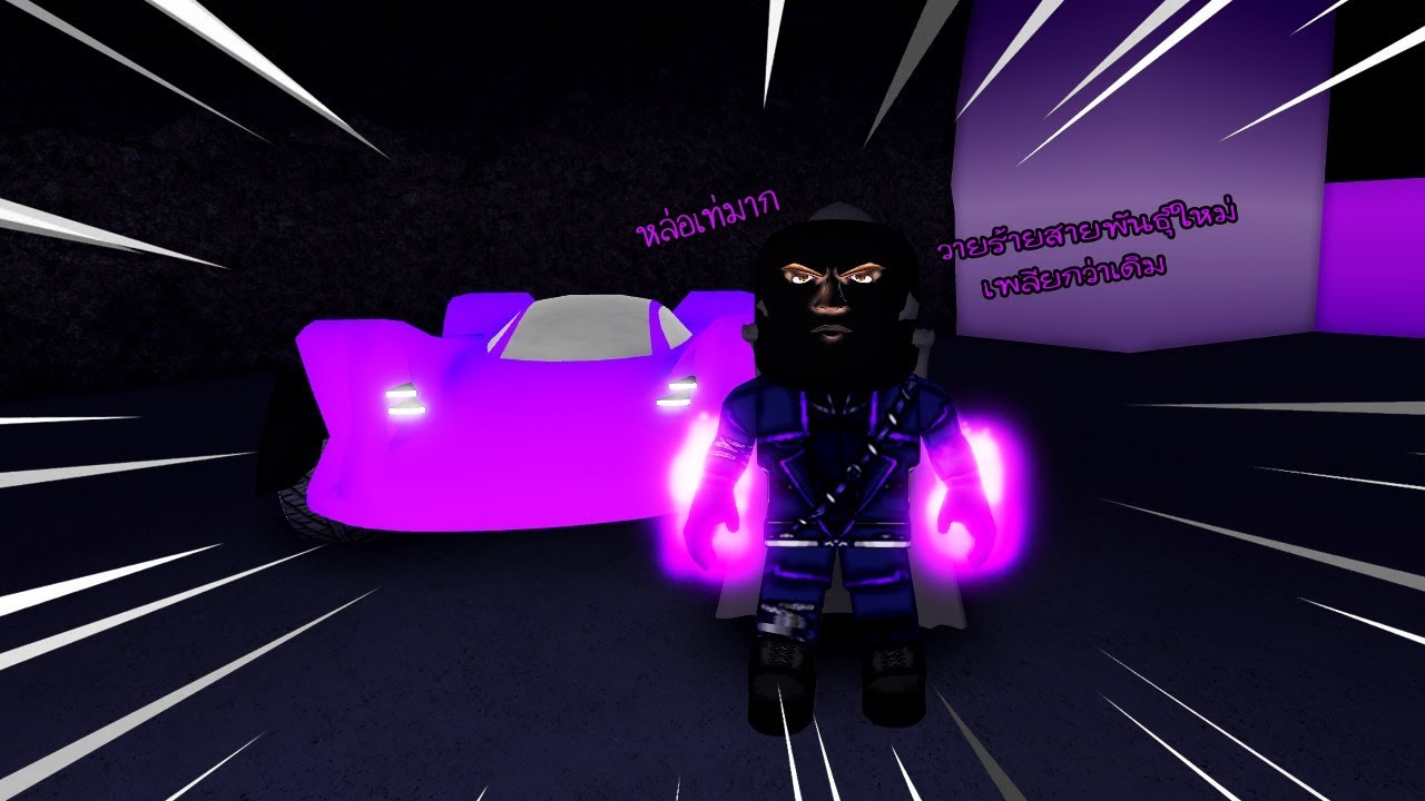 Roblox Sodium Chloride By Nam Thailandword - play it here https www roblox com games 1064846716 roses