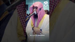 Download Lagu Tilawat-E-Quran | Mosque Taqwa | Qari Ateeq Ul Rahman | Short video MP3 Download Lagu Tilawat-E-Quran | Mosque Taqwa | Qari Ateeq Ul Rahman | Short video MP3
