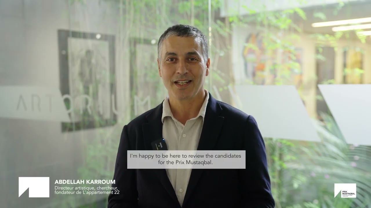 Prix Mustaqbal l 4ème édition l Premières délibérations