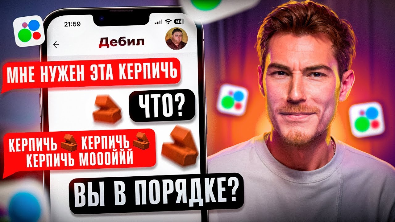 МЁРТВОЕ ПОЛУШАРИЕ АВИТО | Переписки Подписчиков