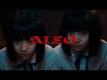 King Gnu「AIZO」ミュージックビデオ