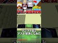PVPアジア1位の男とアスレ対決してみたwww PVPアジア1位の男とアスレ対決してみたwww