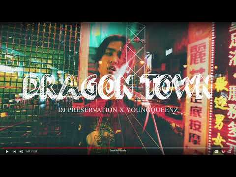 龍鎮DRAGON TOWN. PRESERVATION FT. YOUNG QUEENZ