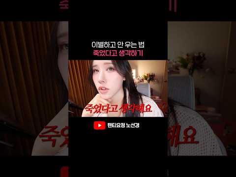장례식 치루고 돌아오는 길입니다. #이별