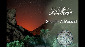 111-Surat-Al-Massad (Le fibre de palmier) récitation -omar el qazabri سورة المسد  الشيخ عمر القزابري