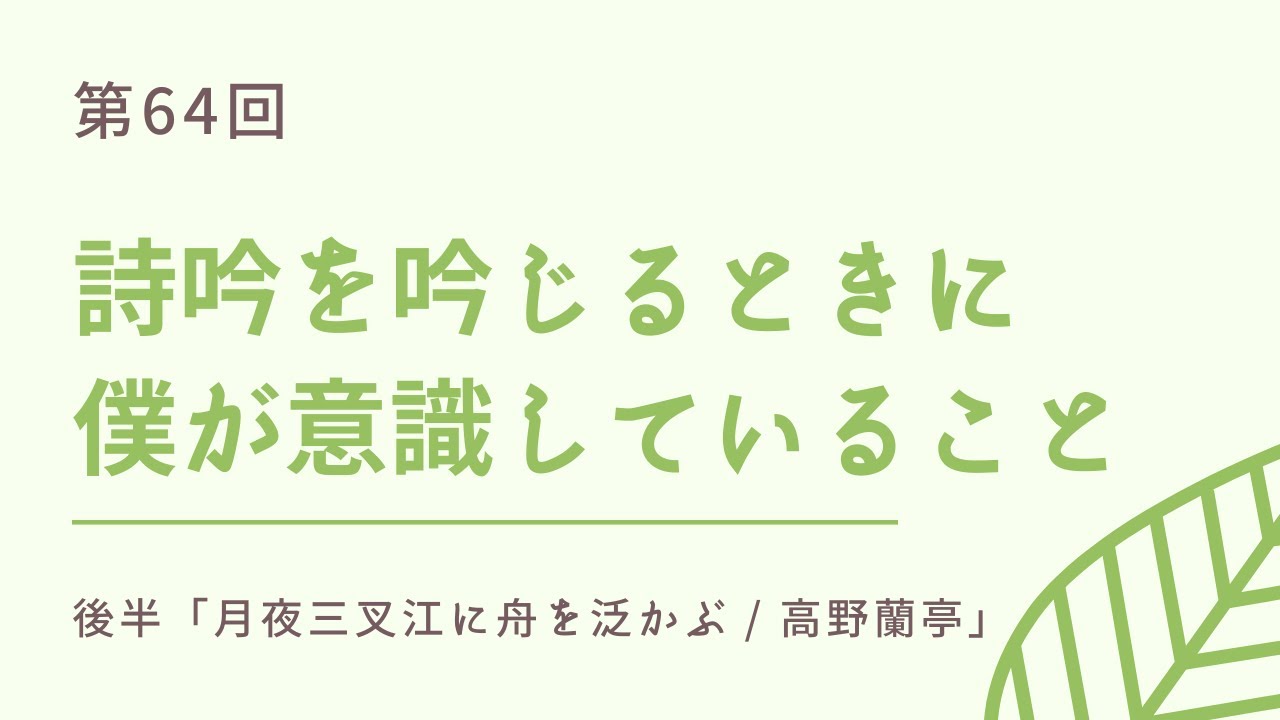 公の場での発言・インタビュー報道記録
