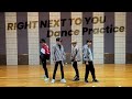 Sexy Zone「RIGHT NEXT TO YOU」Dance Practice Video