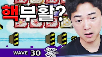 파워나갔다 파워나갔다