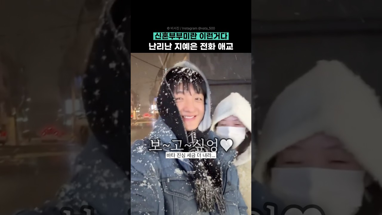 달달치사량 난리난 지예은 전화 애교ㄷㄷ