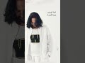 بهاء سلطان قبل ما امشي