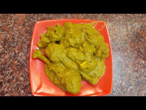 கிரீன் சிக்கன் கறி – Hyderabadi Green Chicken Curry (With Green Chillis, Coriander & Mint Leaves)