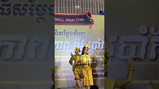 ការសម្ដែងសិល្ប:របាំបុរាណខ្មែរ