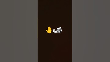 #قرآن #ياسر_الدوسري #سورة_المؤمنون #اكسبلور #تابعوني #لايك