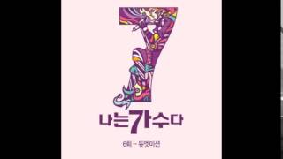 [나는가수다 시즌3 - 6회 듀엣미션] 오르막길 - 스윗소로우 & 정인