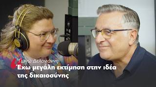 Η Γωγώ Δελογιάννη στο "Μίλησέ μου" με τον Γιώργο Κουβαρά | Parapolitika