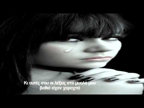 κομμάτια - Βανδή