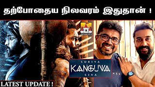 🦅Kanguva Movie Massana Latest Update | Suriya Latest Update | Suriya| Siva | Disha Patani | Suriya42