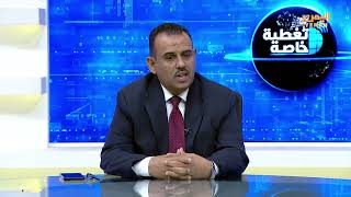 القرصنة الحوثية في البحر الأحمر،  تهديد لمن يقف العالم صامتاً أمامه