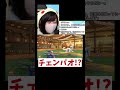 【あるある】ポケモン対戦で嬉しい瞬間【ポケモンSV】