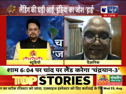 Live Charcha - India News - Chandrayaan 3 Landing - 23rd Aug 2023 (5:00 PM) @brsinghlko