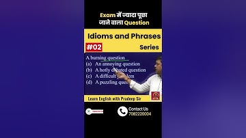 Exam में ज्यादा पूछा जाने वाला Question #02 - Idioms and Phrases Series |