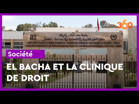 visite guidée à la Faculté de droit de Rabat-Agdal entièrement rénovée