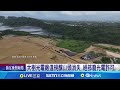 大樹光電計畫爭議