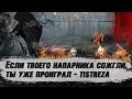 [Разбор катки]  Дэрроу горело | Hunt ShowDown