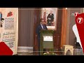 كلمة السيد عامل عمالة بن أمسيك بمناسبة إنطلاق اللقاءات التشاورية حول برنامج الجيل الجديد للتنمية