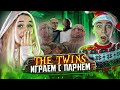 ИГРАЕМ С ПАРНЕМ В THE TWINS! БАБКА И ДЕД УСТРОИЛИ ЗАСАДУ И ЛОВУШКИ! ПОЛНОЕ ПРОХОЖДЕНИЕ БЛИЗНЕЦОВ