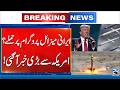 US Ready To Attack On Iran Missile Program ? - Breaking News - 24 News HD