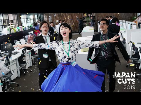 Dance With Me - JAPAN CUTS 2019