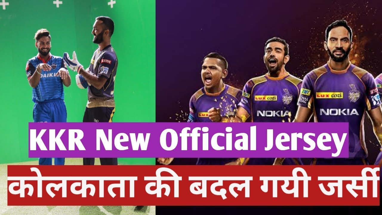 IPL 2019: KKR Launched New Official Jersey | Kolkata New Jersey | Pawan Manral